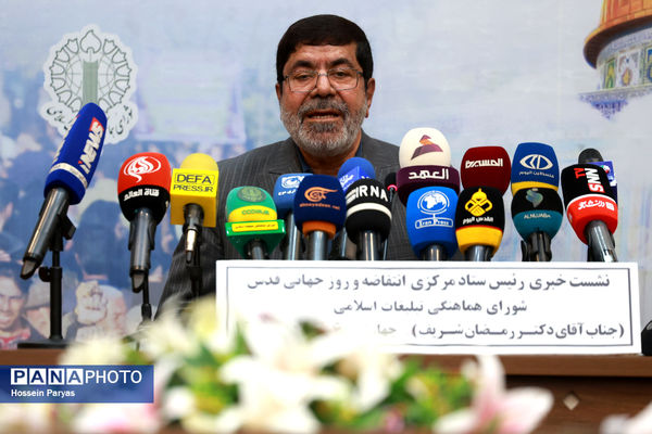 نشست خبری رئیس ستاد مرکزی انتفاضه و روز جهانی قدس