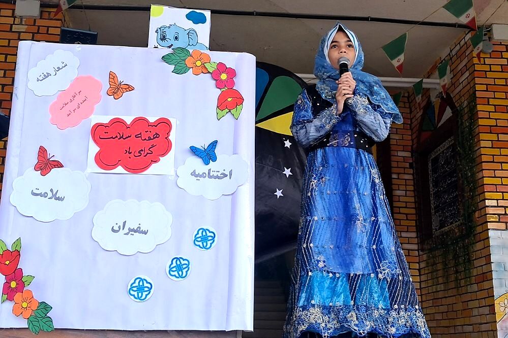 طنین زنگ سلامت در مدرسه خواهران بابایی