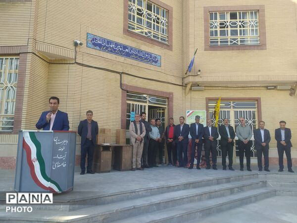 نواخته شدن زنگ مهر در دبیرستان نمونه شهید آیت‌الله خامنه‌ای 