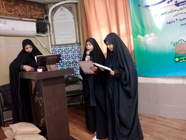 آیین نواخته شدن زنگ نماز در دبیرستان نجمه