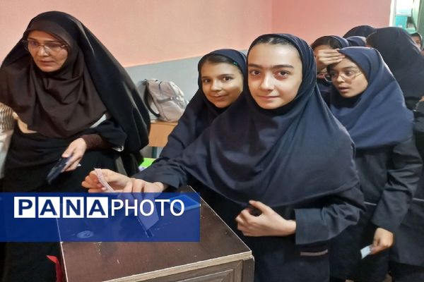انتخابات شورای دانش‌آموزی در مدرسه شهید جواهری۲ مشهد