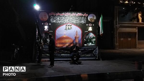 موکب عاشقان امام رضا (ع)  در شب صد و بیست و ششم