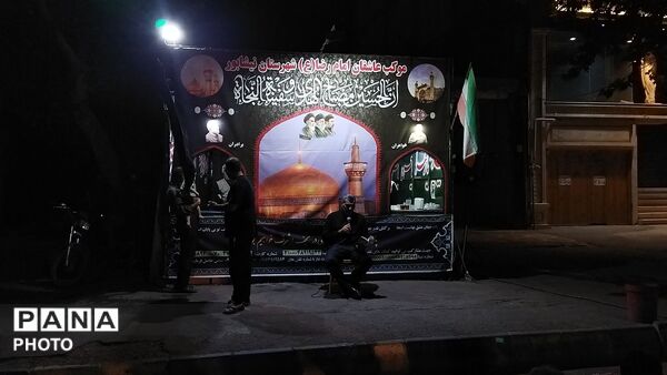 موکب عاشقان امام رضا (ع)  در شب صد و بیست و ششم