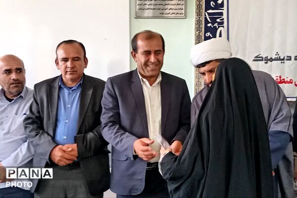 آیین تجلیل از دانش آموزان برتر مسابقات قرآن، عترت و نماز در دیشموک