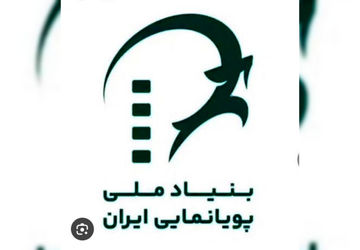 فراخوان ایران استوار برای تولید محصولات انیمیشن کوتاه رسانه‌ای و اطلاع‌رسانی منتشر شد