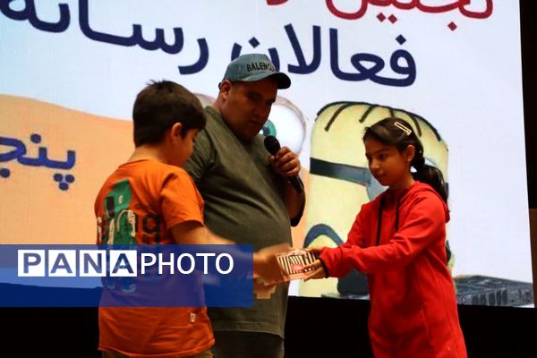 مراسم تجلیل از فرزندان فعالان رسانه یزد