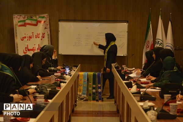 کارگاه‌ آموزشی مهارت‌های تشکیلات پیشتازان در بهارستان‌دو