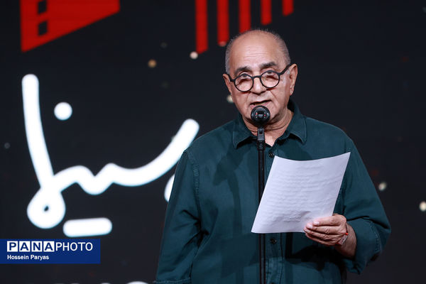 گرامیداشت روز سینما