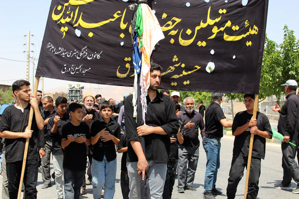 عزاداری تاسوعای حسینی در شهر درق 
