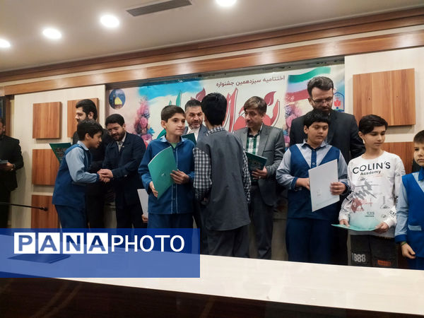 اختتامیه جشنواره نوجوان سالم ویژه دانش‌آموزان پسر استان قم