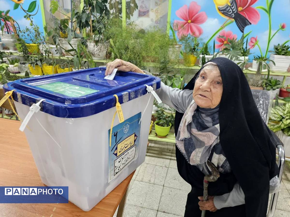 چهاردهمین دوره انتخابات ریاست جمهوری