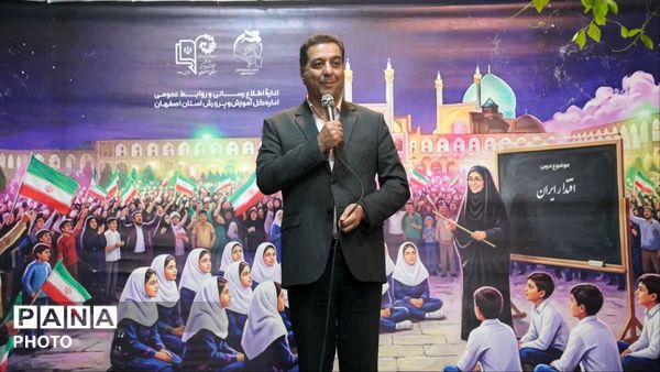 هجدهمین شب موکب اداره کل آموزش و پرورش استان اصفهان