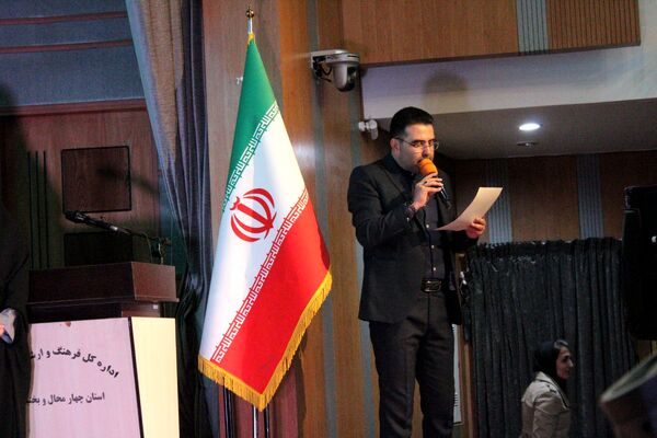 اختتامیه جشنواره ملی هنری در شهرکرد‌