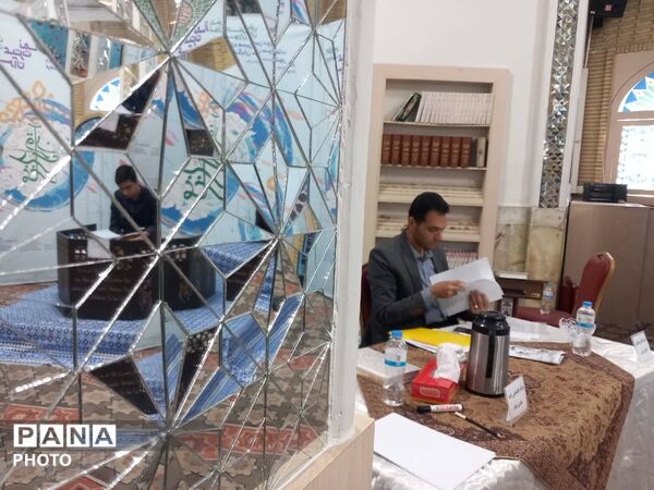 مرحله کشوری چهل و چهارمین دوره مسابقات قرآن عترت و نماز در تهران 