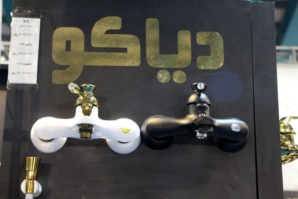 نمایشگاه لوازم خانگی در شهرک نمایشگاه‌های بین‌المللی یزد