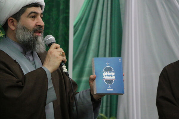 راه اندازی پایگاه تخصصی صحیفه سجادیه در قم
