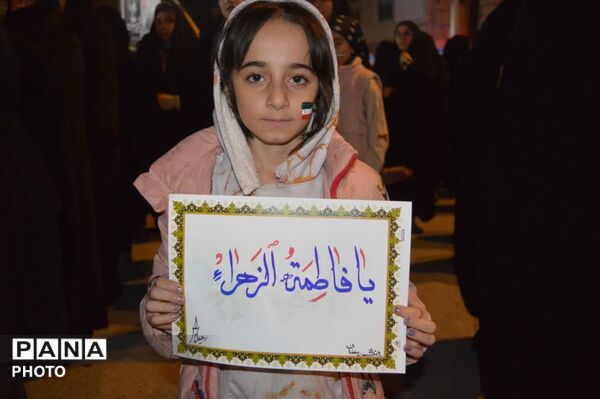 شهرِ بیدار در آغوشِ ماه