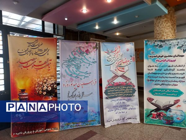 افتتاح پایگاه اسکان نوروزی آموزش و پرورش ناحیه 2