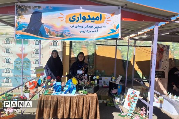 گرامیداشت هفته سلامت روان در دبیرستان فرزانگان ملارد 