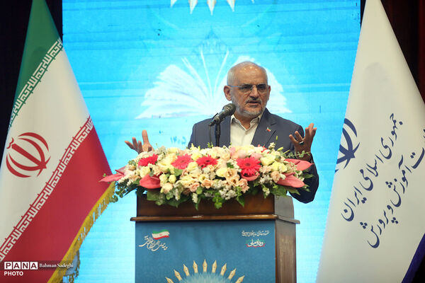 دومین روز از سی و نهمین اجلاس رؤسای آموزش و پرورش کشور - 1