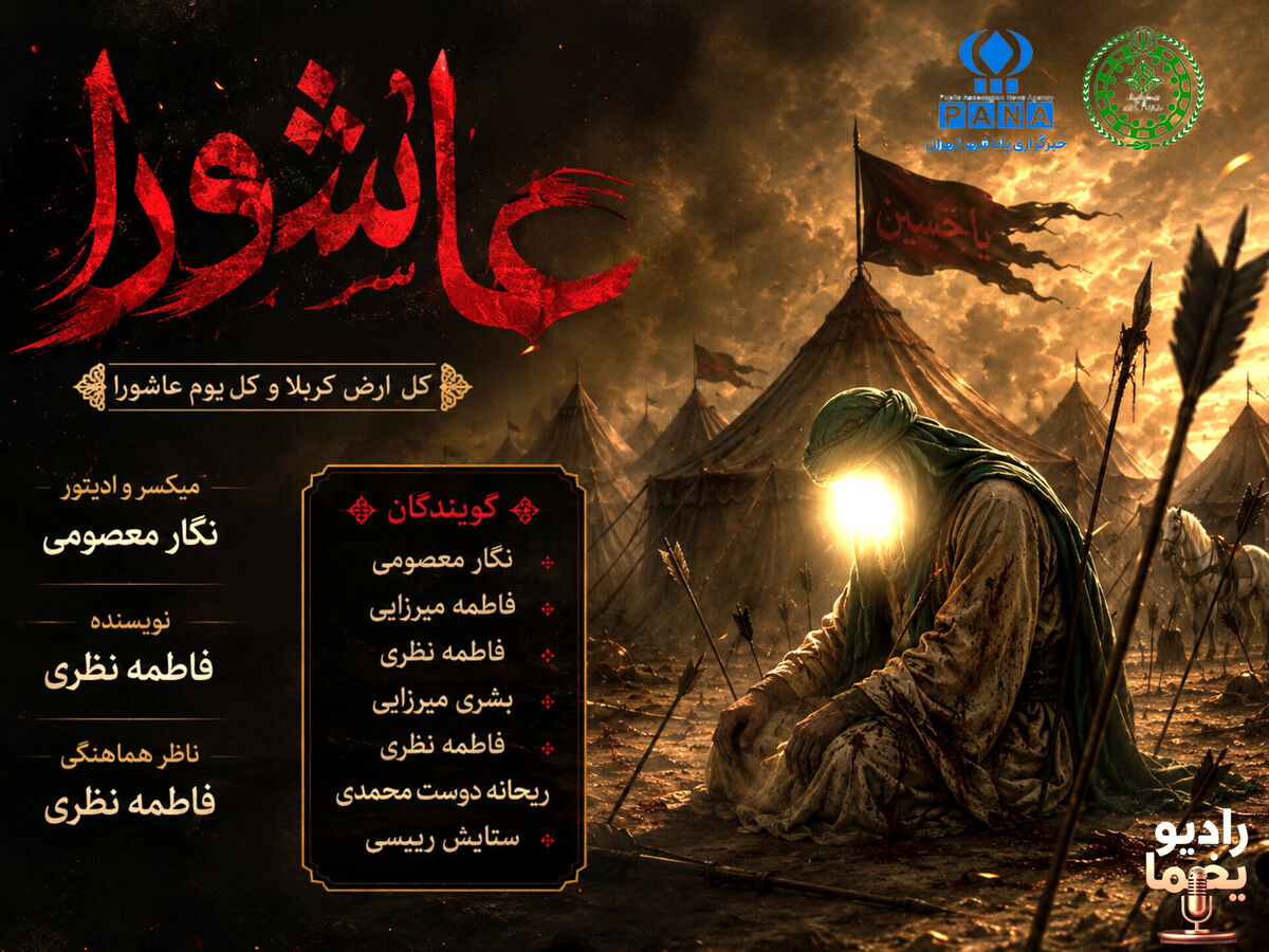 عاشورا؛تپش قلب کربلا