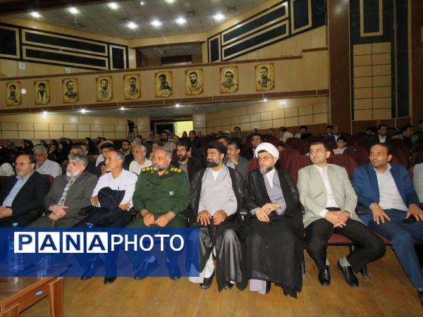 یادواره ۳۴ شهید ورزشکار سوادکوه