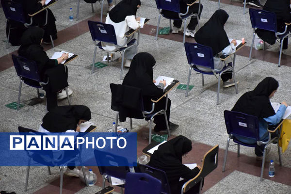 رقابت داوطلبان کنکور رشته تجربی در دانشگاه قم