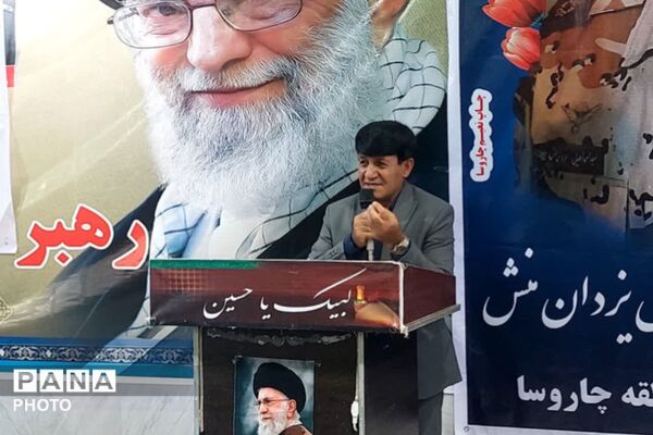 هم‌صدایی دانش‌آموزان قلعه‌رئیسی برای پرواز شهدای میناب