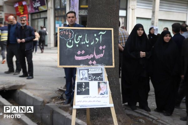 مراسم تشییع پیکر معلم و شاعر نامدار «باریشماز»
