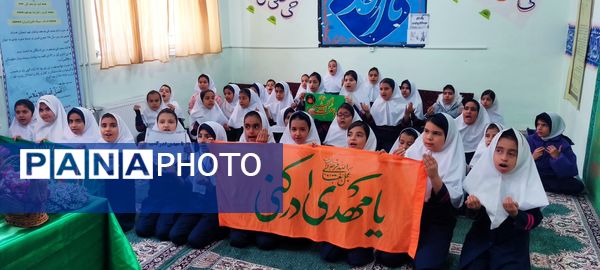 اجرای طرح مصباح الهدی در مدارس شهرستان قدس