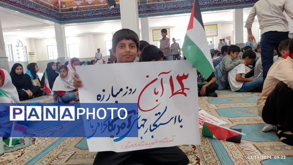 اجتماع دانش‌آموزان به‌مناسبت روز ۱۳ آبان در مدارس شهرستان قلعه گنج 