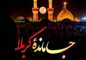 قدم‌های عاشقی مردم پیشوا؛ حماسه پیاده‌روی جاماندگان اربعین