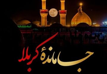 قدم‌های عاشقی مردم پیشوا؛ حماسه پیاده‌روی جاماندگان اربعین
