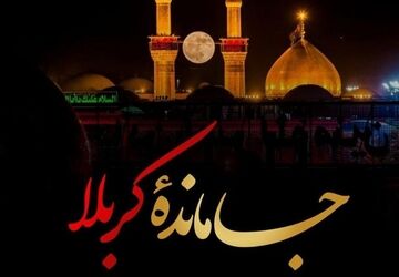 قدم‌های عاشقی مردم پیشوا؛ حماسه پیاده‌روی جاماندگان اربعین