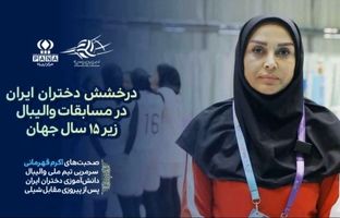 فشار بازی‌های صبحگاهی سنگین بود، اما بچه‌ها با غیرت صعود کردند