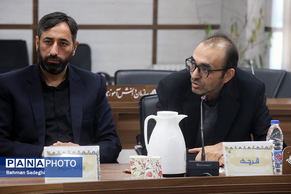 گردهمایی معاونان پرورشی و تربیت‌بدنی شهرستان‌های استان تهران