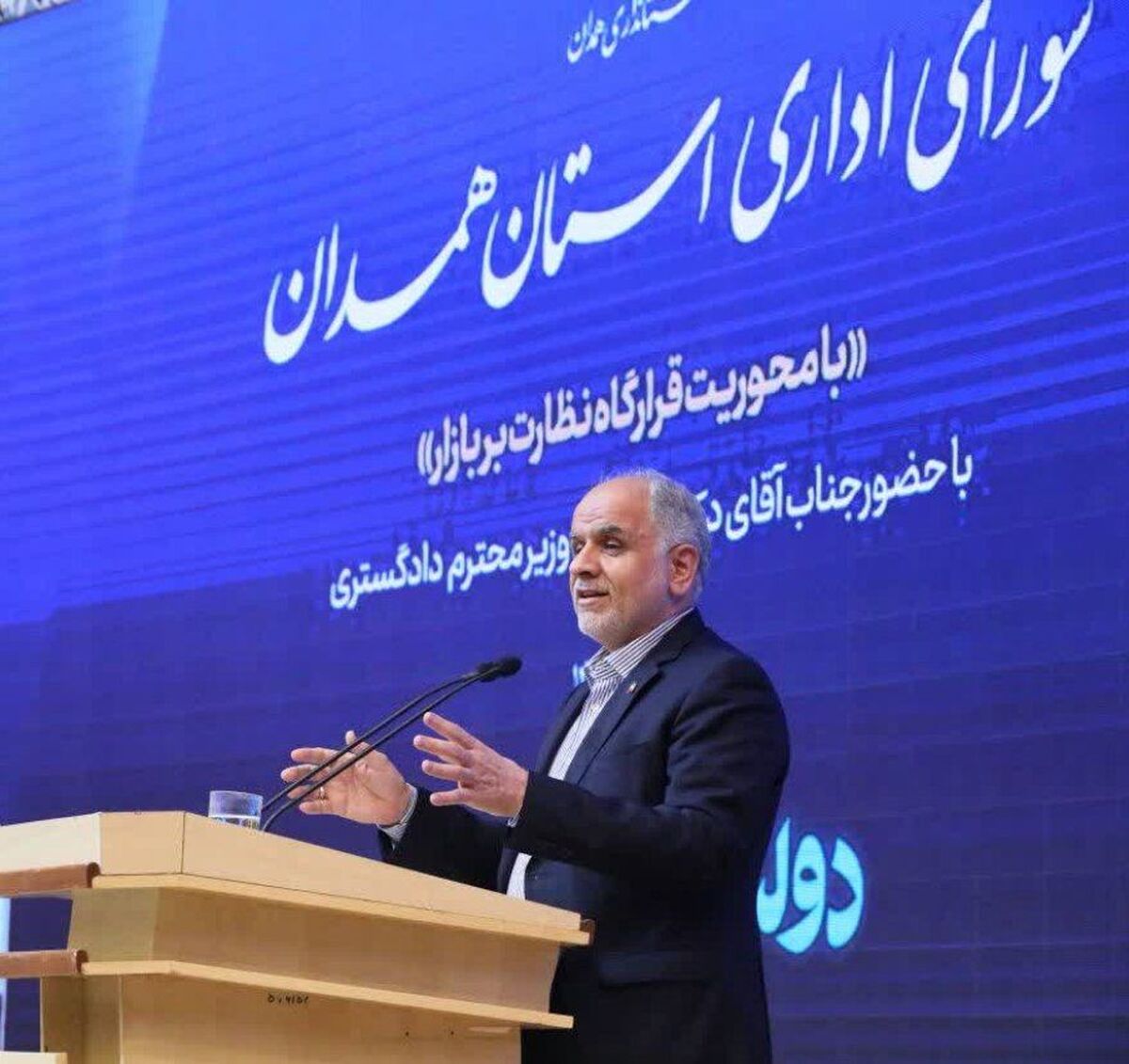 بهره‌برداری از پروژه‌های صنعتی و درمانی در همدان/طرح نظارت بر بازار همدان به الگوی کشوری تبدیل شد