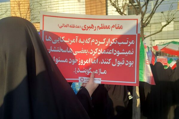 راهپیمایی و همبستگی مردم شهرستان پردیس در محکومیت اقدامات تروریستی