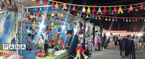 طنین اتحاد در قلب زاگرس