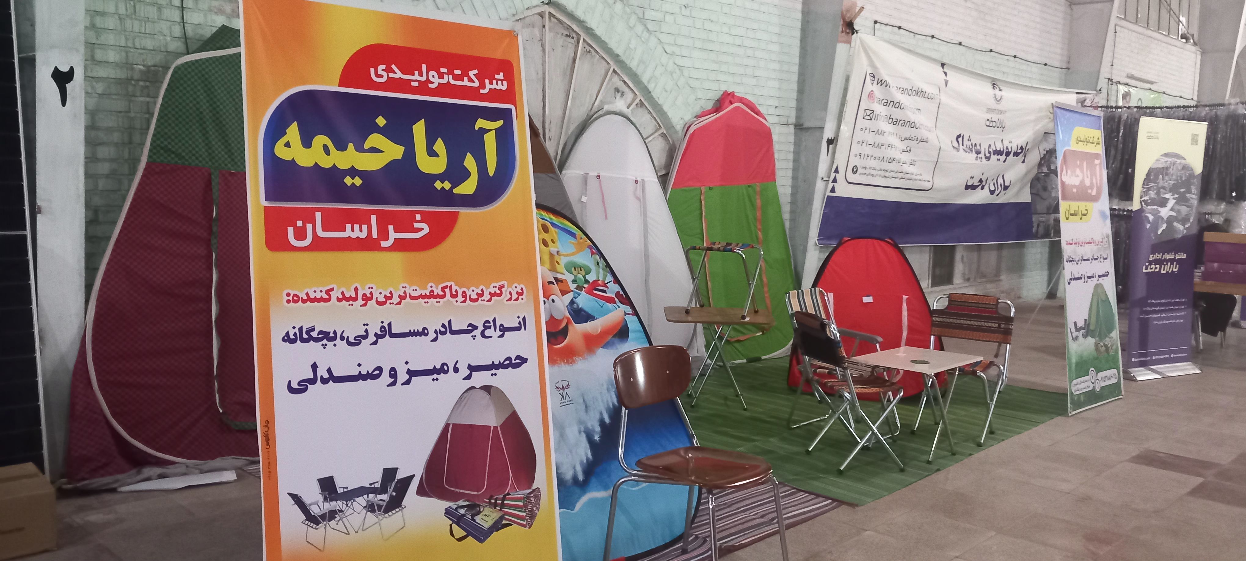 نمایشگاه صنایع دستی بانوان در مصلی امام خامنه‌ای شهرستان شیروان