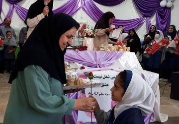 عشق که باشد هرروز روز معلم است