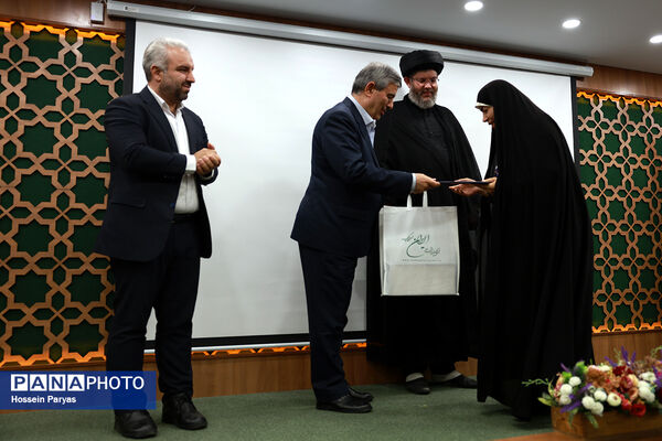 آیین آغاز پویش ملی «مهر علوی»