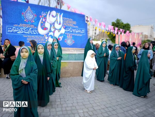 جشن بزرگ عید غدیر خم در شهرستان فردیس