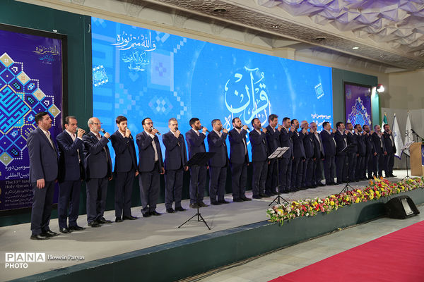 افتتاح سی‌وسومین نمایشگاه بین‌المللی قرآن کریم