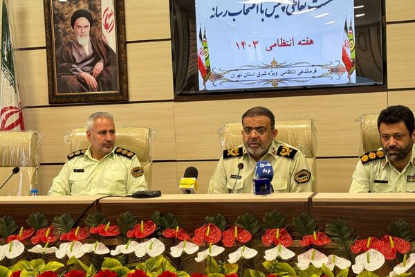 نشست خبری نیروی انتظامی به مناسبت هفته فراجا 
