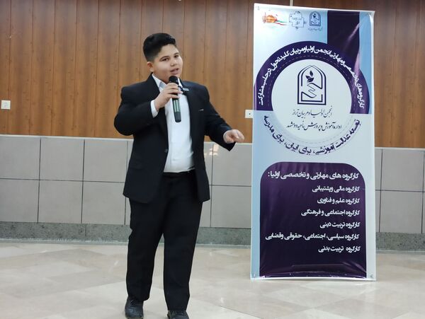 اولین نشست تخصصی انجمن تراز