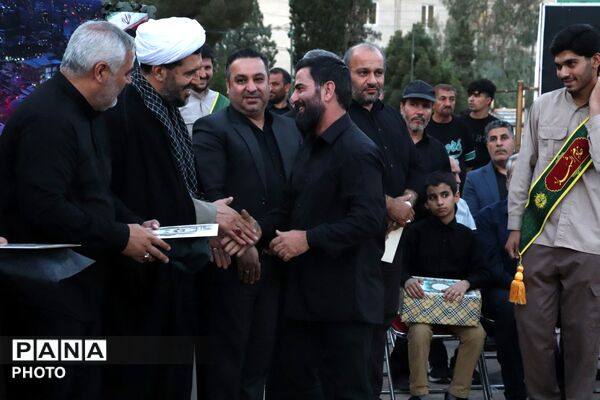 همایش «با این ستاره‌ها» همزمان با ماه محرم