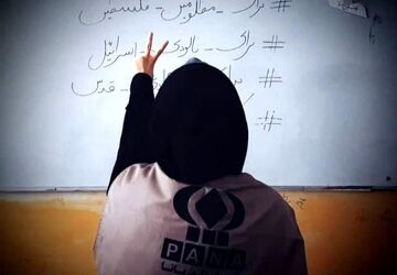 به‌مناسبت روز جهانی کودک فلسطینی