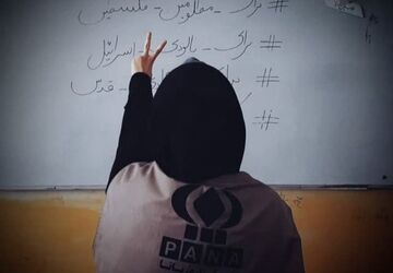 به‌مناسبت روز جهانی کودک فلسطینی