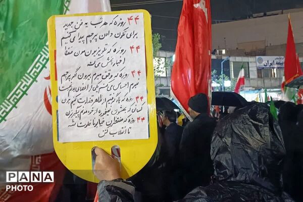 تجلیل و گرامی‌داشت ۱۱ شهید نامدار در ملارد